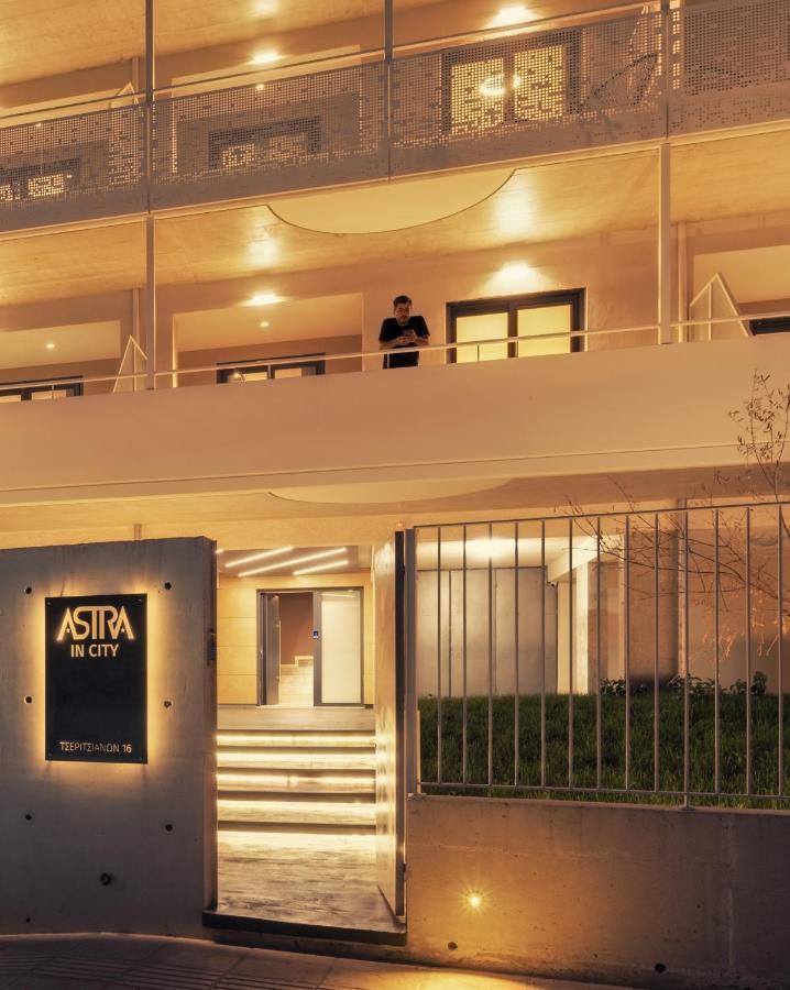 Astra In City يانينة المظهر الخارجي الصورة